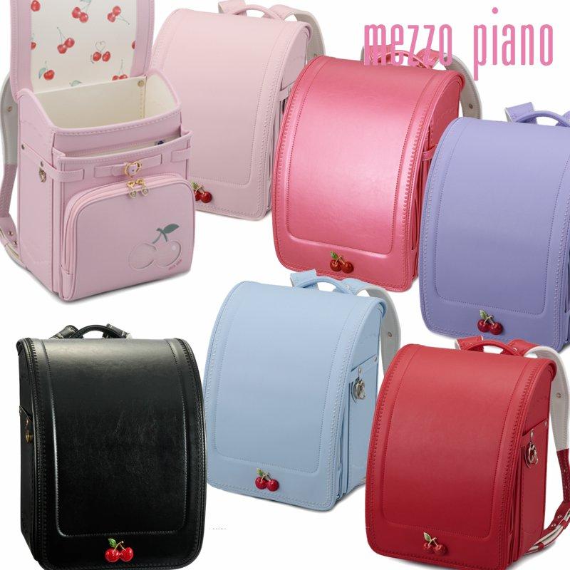 mezzo piano メゾピアノランドセル ジュエルチェリー 2026年 当店だけ