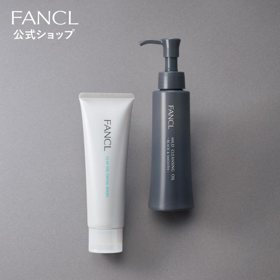 FANCL（ファンケル） マイルドクレンジングオイル[ブラック＆スムース