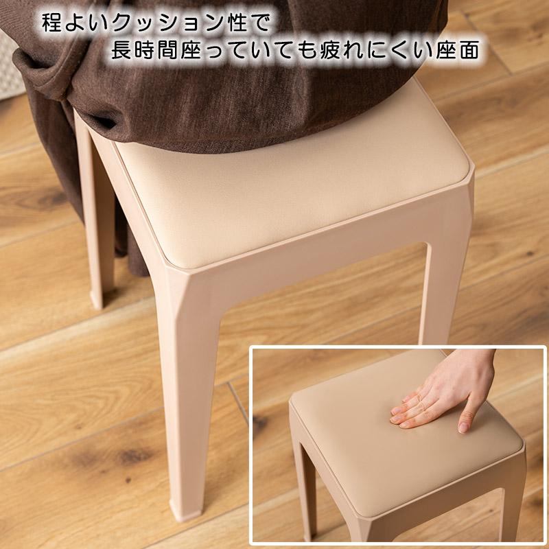 スタッキングスツール 6脚セット 座面高46cm 椅子 イス チェア