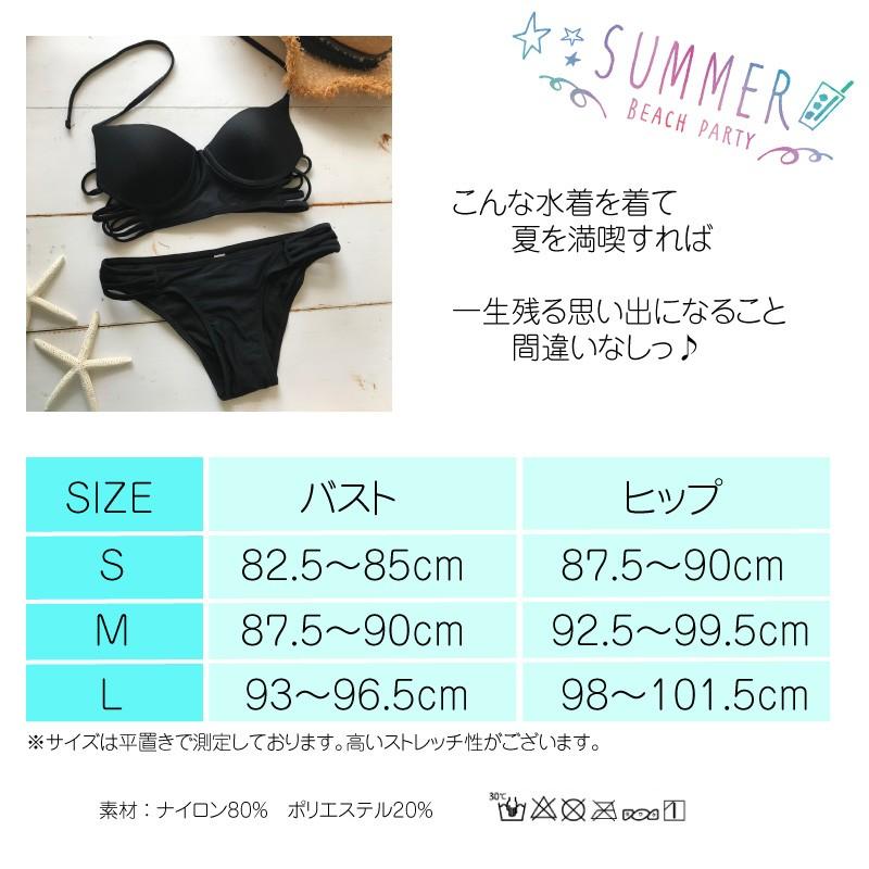 水着 ビキニ セクシー ストラップ シンプル ホルターネック