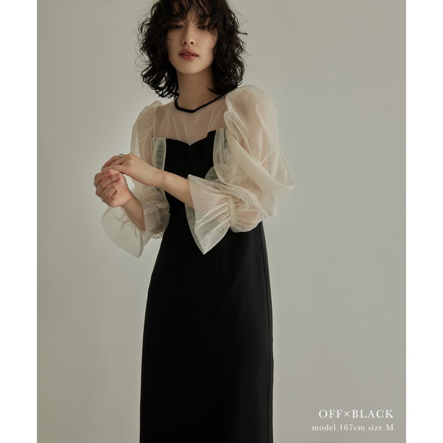 niana（ニアナ） チュールオフショルダードレス パーティードレス 結婚