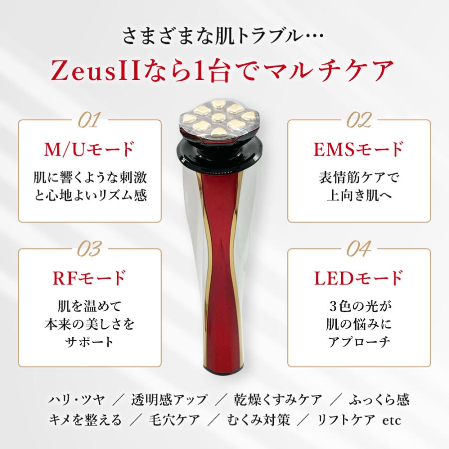 Dr.Arrivo Zeus II ドクターアリーヴォ ゼウスII zeus2 ARTISTIC&CO