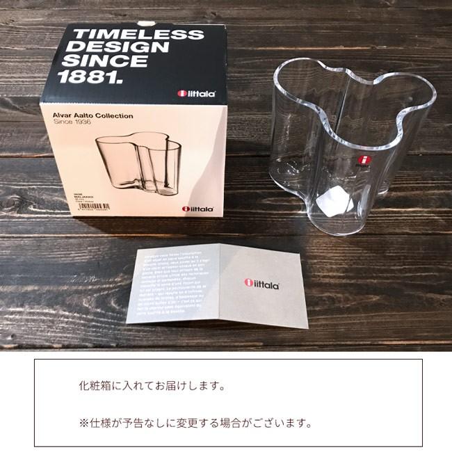 FlowerKitchen iittala Aalto vase フラワーベース1個 イッタラ