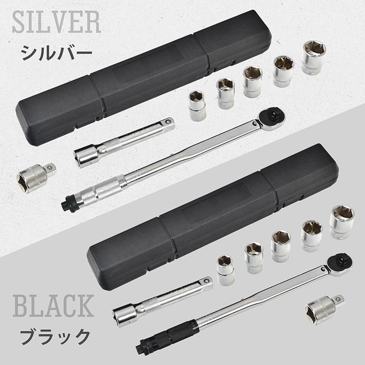トルクレンチ 自動車 ソケットレンチセット 工具セット ソケットレンチ
