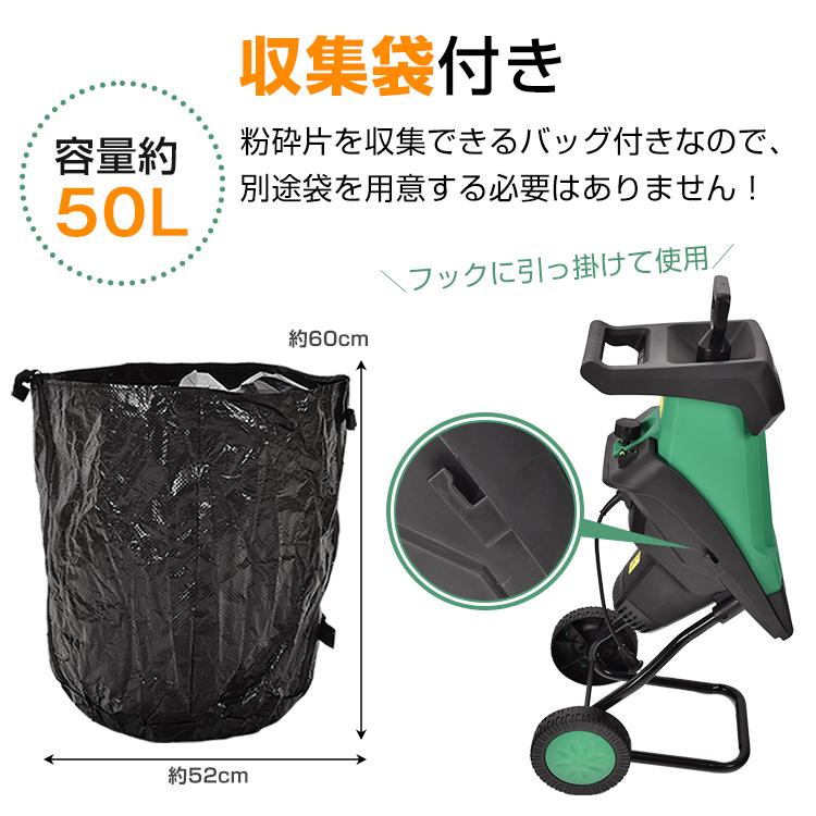 ガーデンシュレッダー 粉砕機 家庭用 静音 カッター式 電動粉砕機