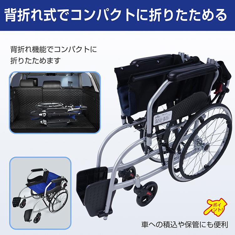 車椅子 軽量 コンパクト 自走 折りたたみ 介助用車椅子 シルバーカー