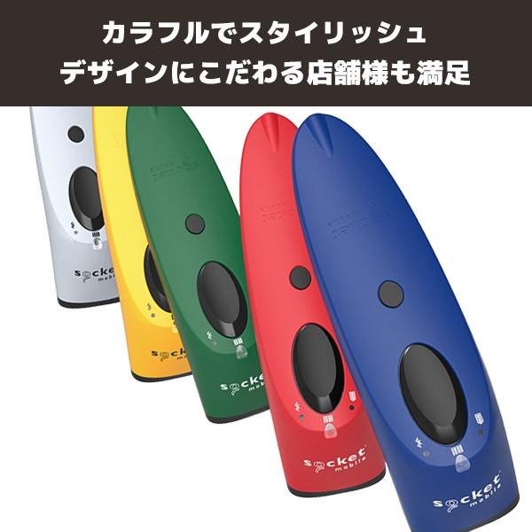 Socket Scan S700 ソケットモバイル ワイヤレスバーコードリーダー