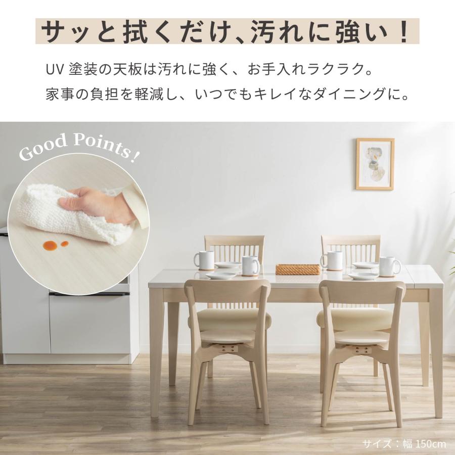 シギヤマ家具工業 ダイニングテーブル 伸長 伸縮 長さ調節 おしゃれ