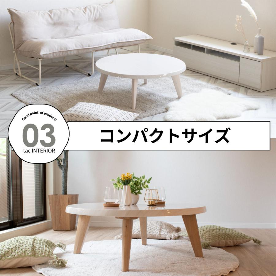 tac INTERIOR（タックインテリア） センターテーブル ローテーブル 丸