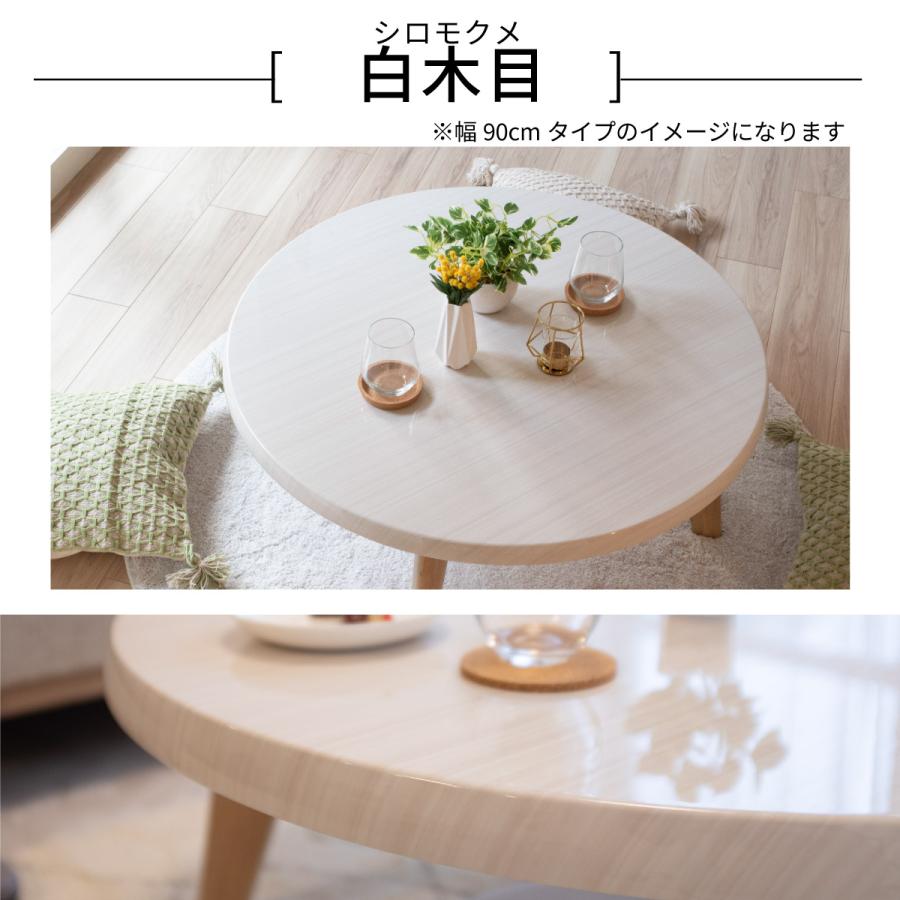 tac INTERIOR（タックインテリア） センターテーブル ローテーブル 丸