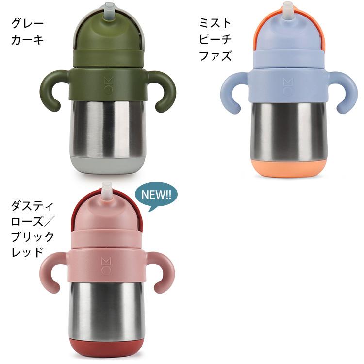 2026新色追加 メロウェア MATT サーモボトル meroware マグ 水筒