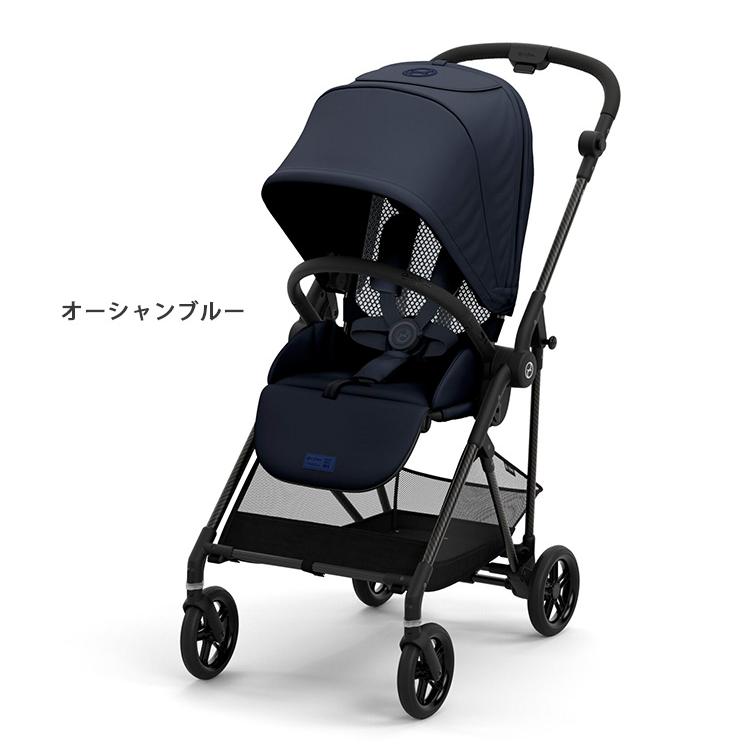 サイベックス（CYBEX） メリオ カーボン 2023 最新 MELIO CARBON