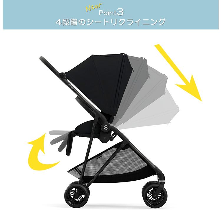 サイベックス（CYBEX） メリオ カーボン 2023 最新 MELIO CARBON