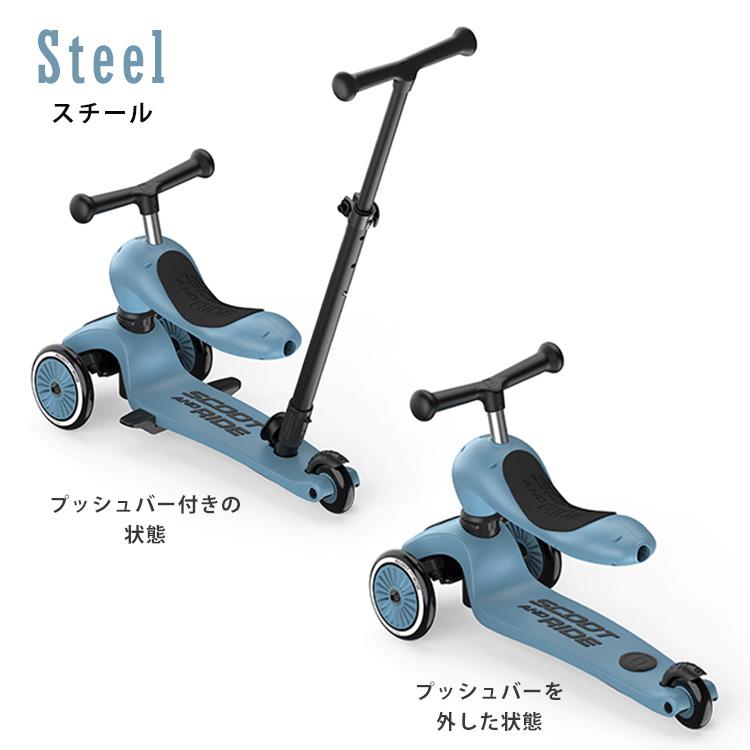 SCOOT AND RIDE 正規品 1年保証 スクート＆ライド ハイウェイキック1