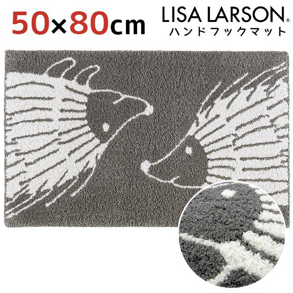 リサ・ラーソン マイキー ミンミ ハリネズミ ハンドフックマット・ラグ