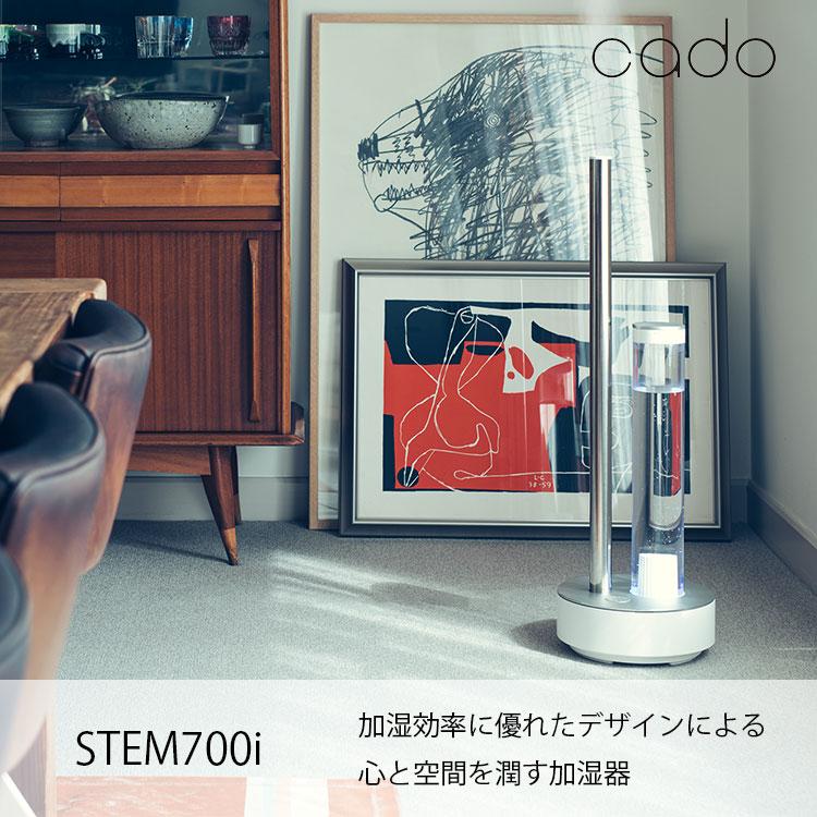 cado 加湿器 STEM 700i HM-C700i/メーカー直送/海外× : flaner - 通販