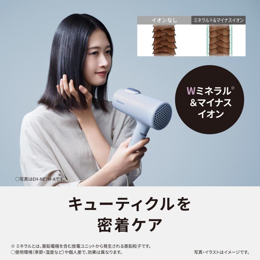 イオニティ パナソニック ドライヤー 上位モデル ミストローズ ピンク