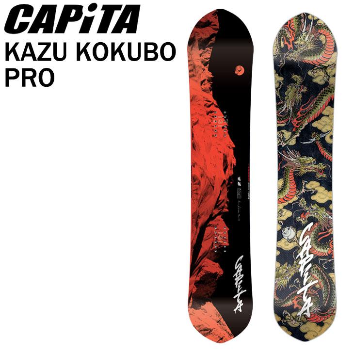 011 ARTISTIC（ゼロワンワンアーティスティック） 23-24 CAPiTA