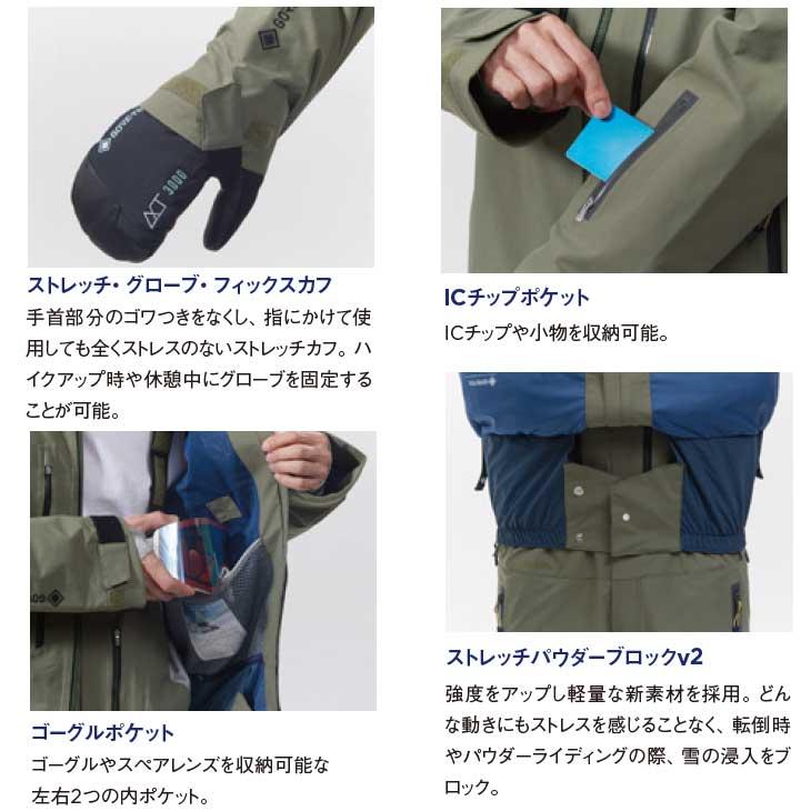 REW 23-24 REW アールイーダブリュー ウェアー ジャケット THE BASIC