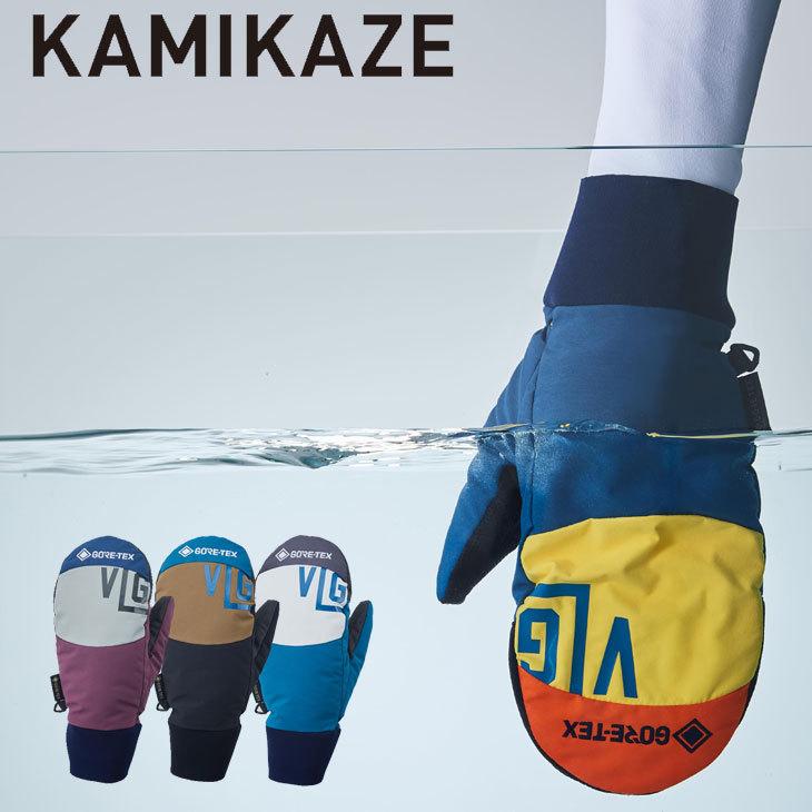REW ボリュームグローブ 22-23 VOLUME GLOVES KAMIKAZE ミトングローブ