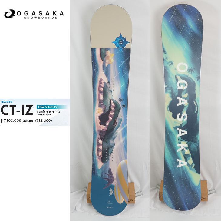 OGASAKA（オガサカ） 24-25 OGASAKA スノーボード Comfort Turn-IZ