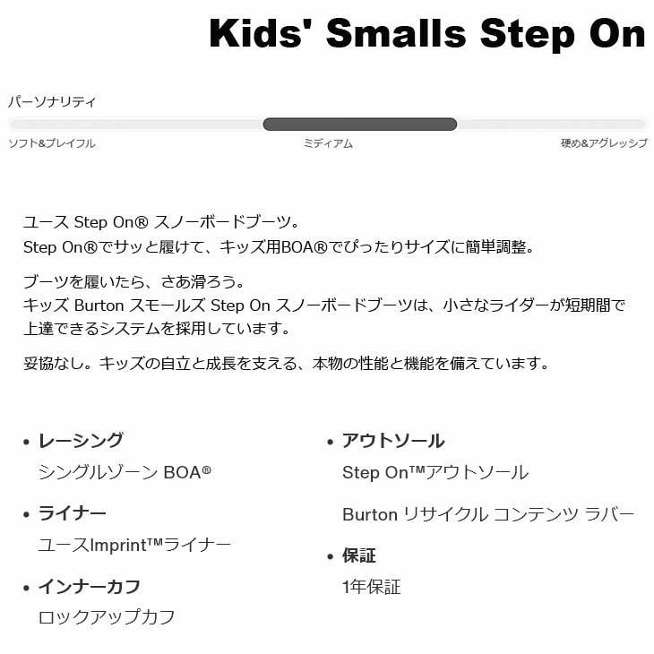 BURTON（バートン） 24-25 BURTON スノーボード ブーツ キッズ Kids