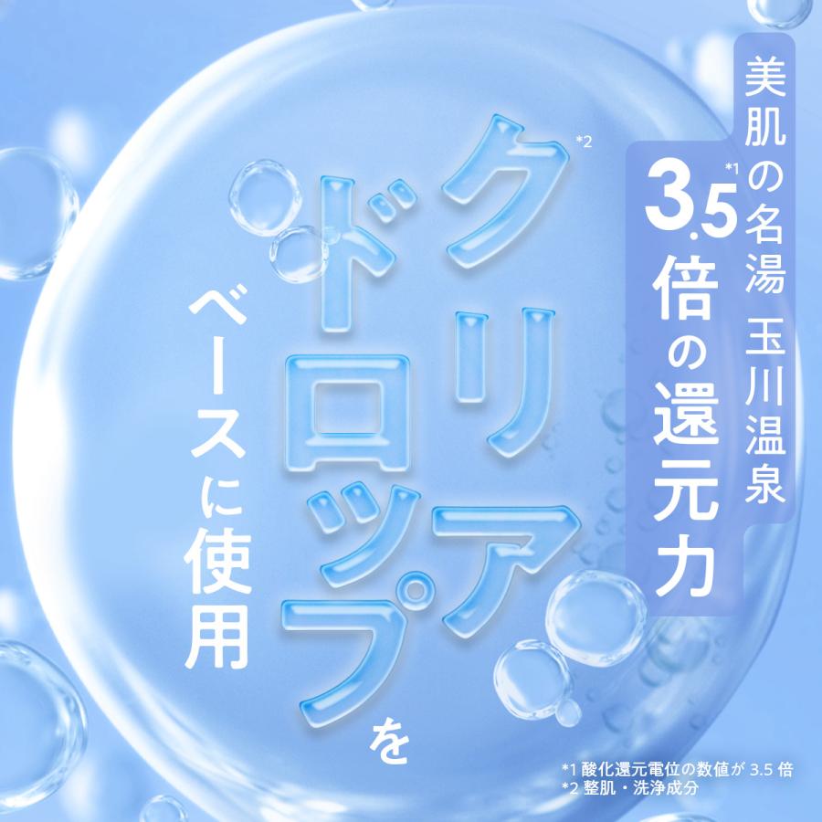 Fleuri（フルリ） 公式 クリアゲルクレンズ 150g (3本) クレンジング