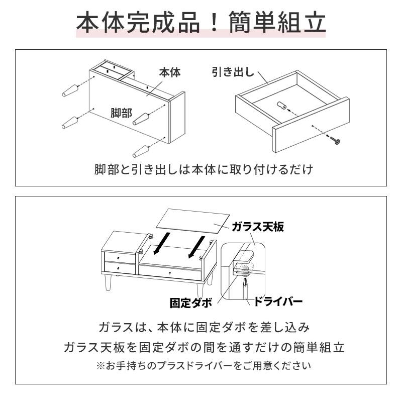 MINT ドレッサー テーブル 鏡台 化粧台 幅80cm 一面ドレッサー ガラス