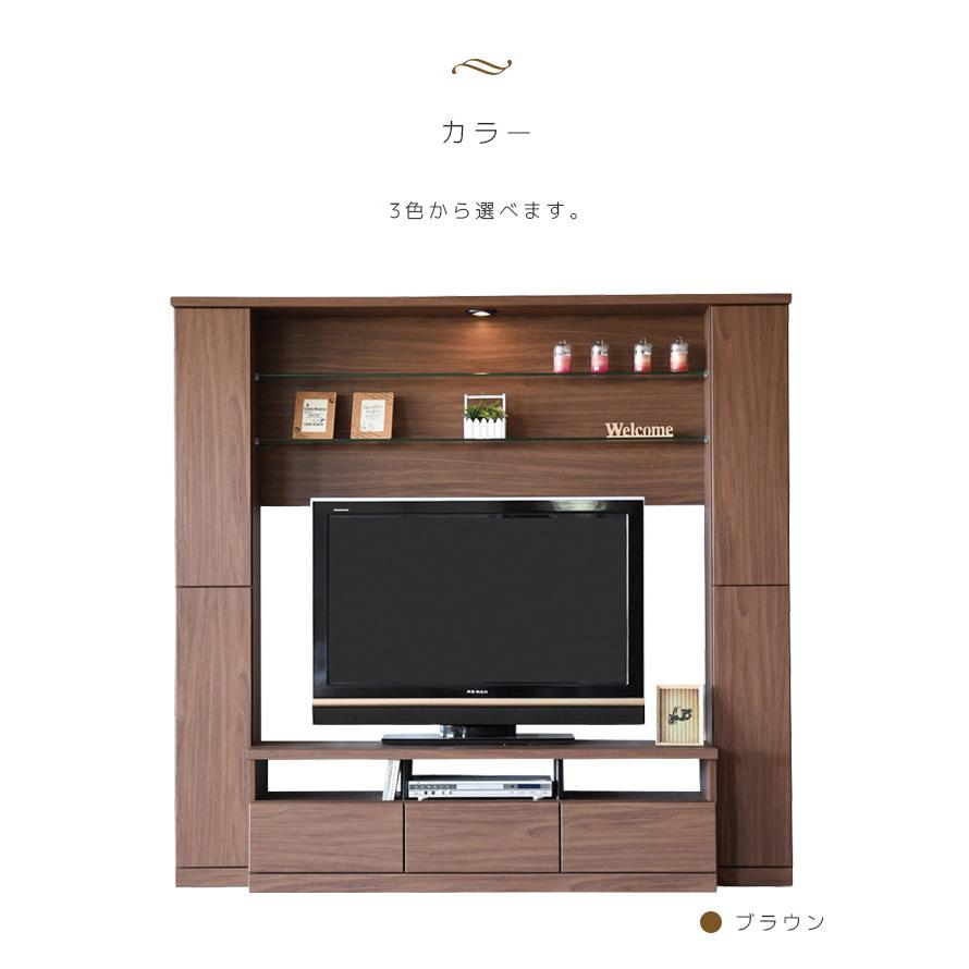 未来商会 テレビ台 壁面収納 おしゃれ 北欧 テレビボード 幅190cm ハイ