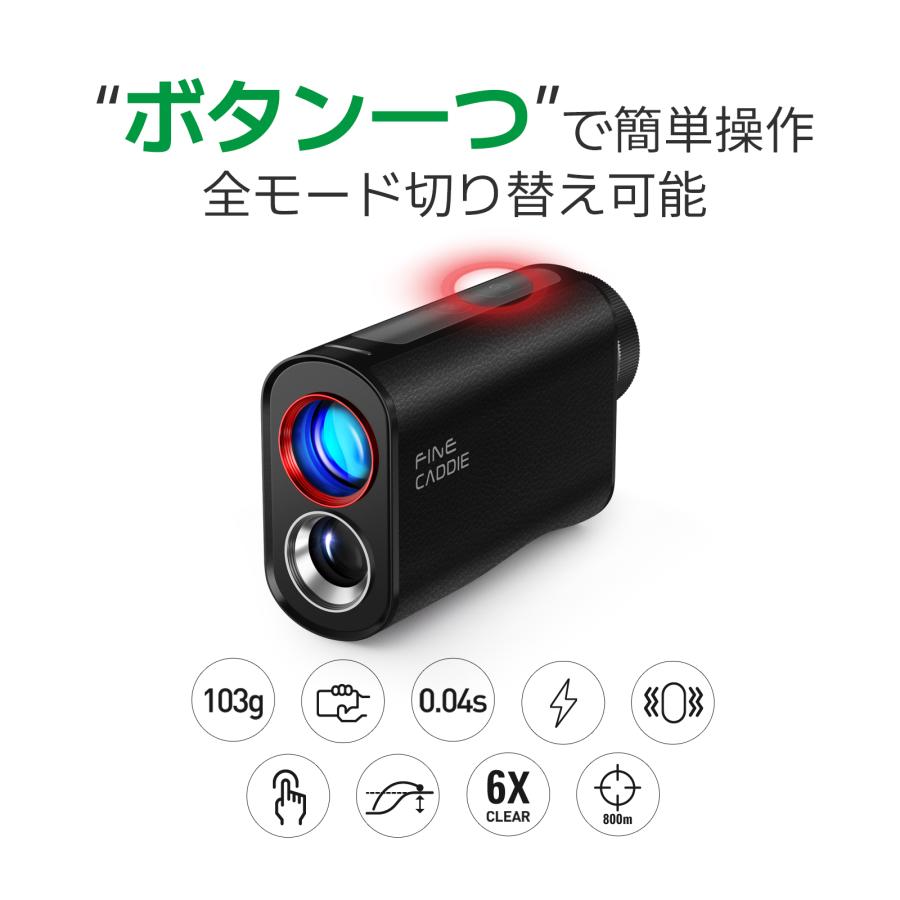 FineCaddie（ファインキャディ） ゴルフ距離計＼業界最軽量クラス103g