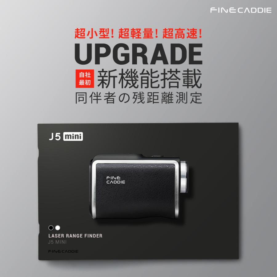 FineCaddie（ファインキャディ） ゴルフ距離計＼3点間測定／ J5mini