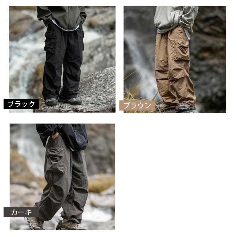 パラシュート カーゴ パンツ メンズ ミリタリー 裾絞り ドロー