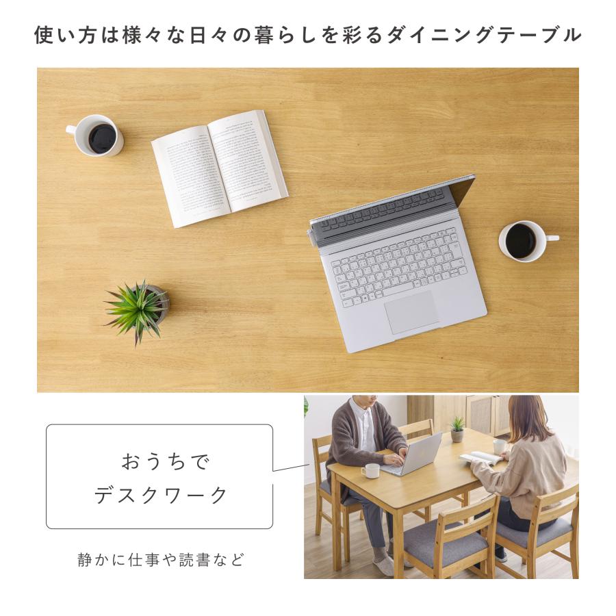 VENTOTA ダイニングテーブル 幅120cm 木製テーブル テーブルのみ 食卓