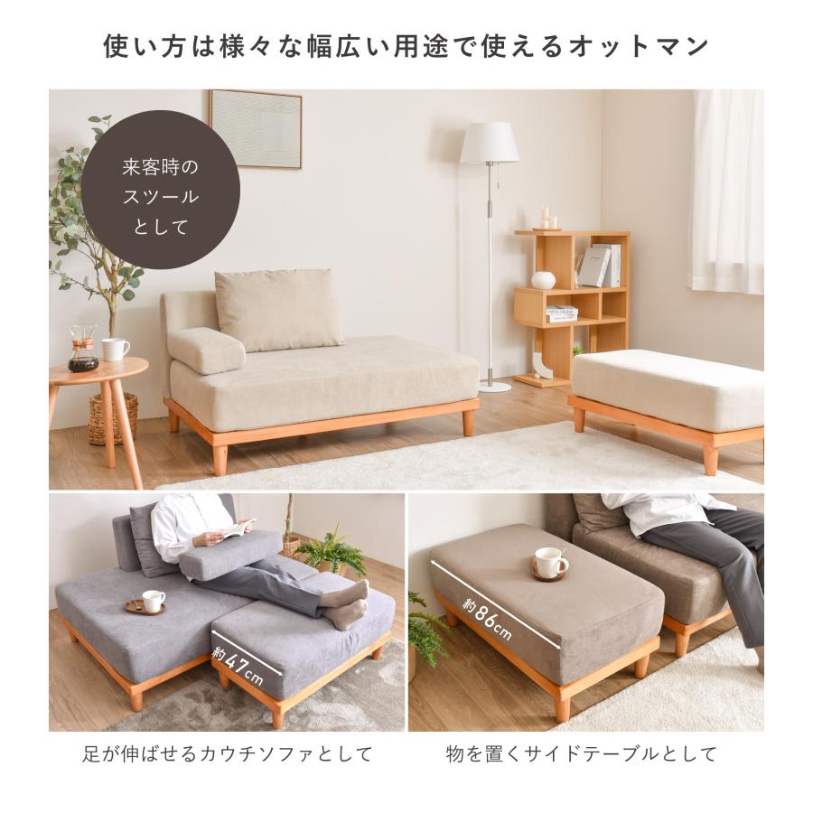 VENTOTA 洗える 2人掛け ソファ ソファー ユニットソファ sofa 2人掛け