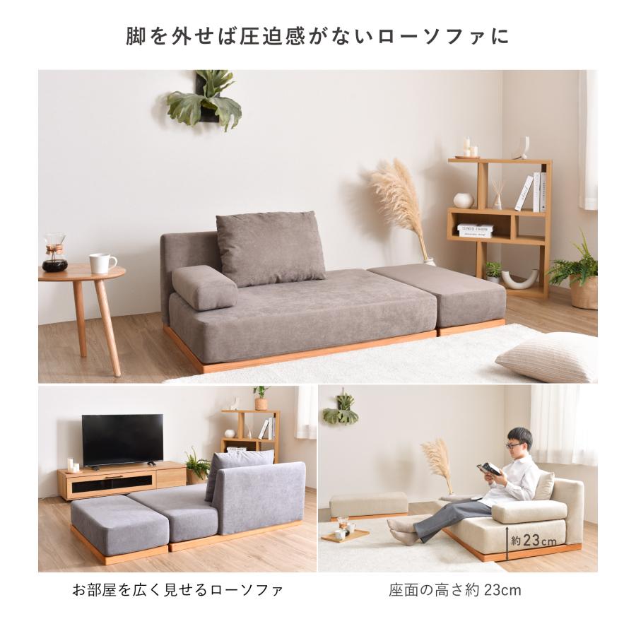 VENTOTA 洗える 2人掛け ソファ ソファー ユニットソファ sofa 2人掛け