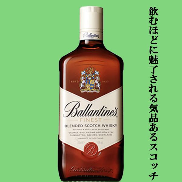 送料無料・ウイスキー 飲み比べセット】 ハイボールにすると美味しい