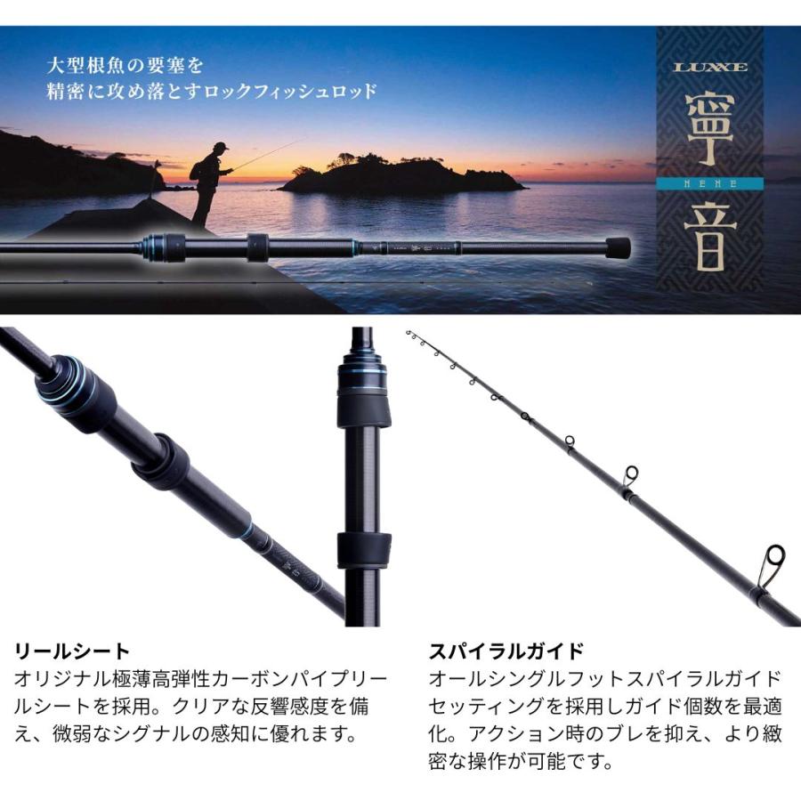 Gamakatsu（がまかつ） ラグゼ 寧音 B62UL-solid 大型便A 爆買