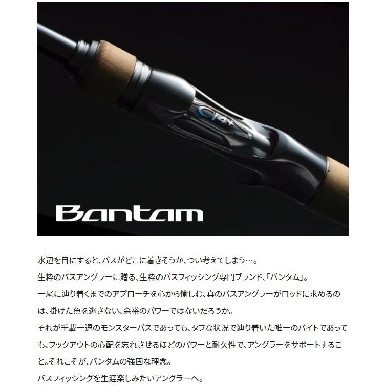 シマノ（SHIMANO） 22 バンタム 168L+-BFS/2 ベイト / バスロッド (+5