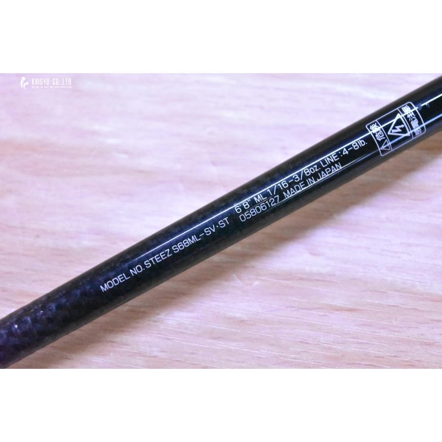 ダイワ スティーズ S68ML-SV・ST キングボルト スピニングロッド DAIWA