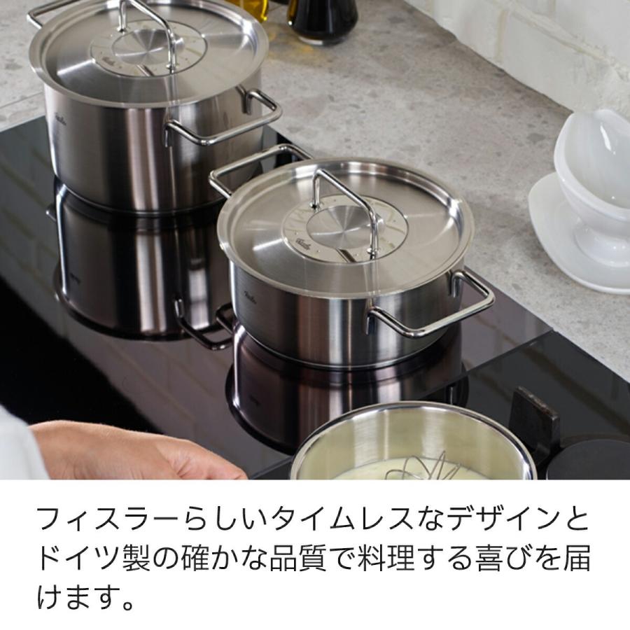 Fissler（フィスラー） 公式 両手鍋 20cm ピュア コレクション