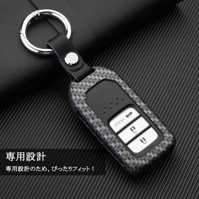 スマートキー用 キーカバー 亜鉛合金製 キーケース トヨタ ホンダ