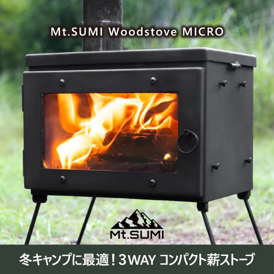 Mt.SUMI（マウントスミ） アウトドア薪ストーブ マイクロ / Woodstove