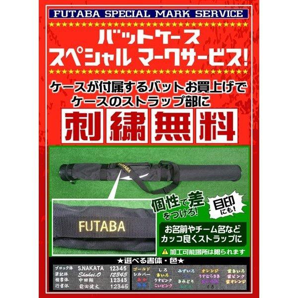 MIZUNO（ミズノ） ビヨンドマックス ギガキング02 限定カラー 軟式用