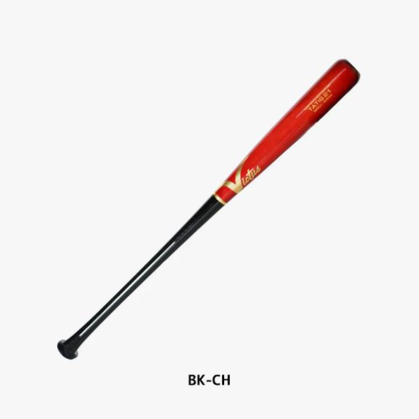 ビクタス Victus 軟式 野球 バット 一般軟式 木製 木製軟式用 軟式野球