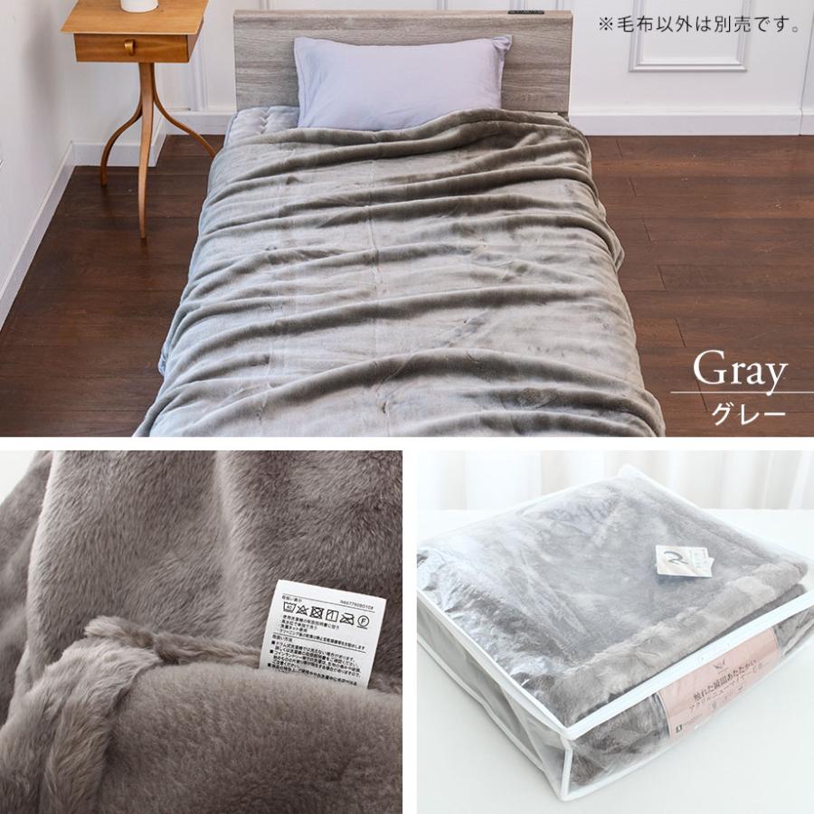 西川（nishikawa） 毛布 ダブル 暖かい アクリルニューマイヤー毛布 秋