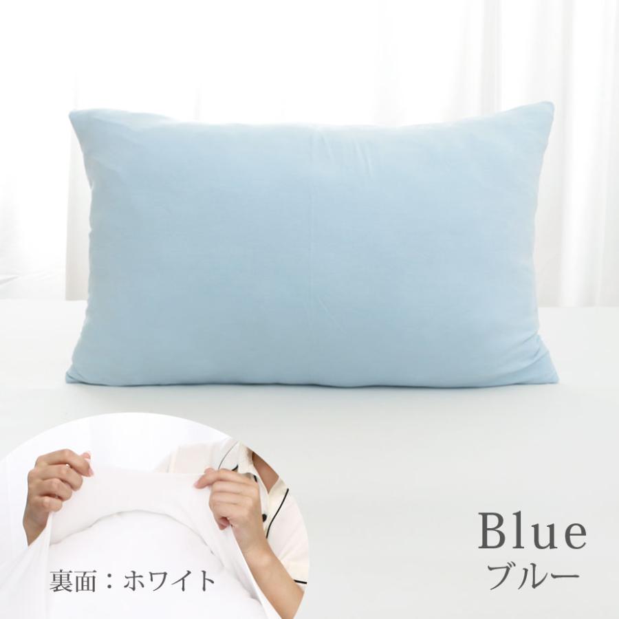 西川（nishikawa） 枕カバー 43×63cm 50×70cm兼用 のびのび ピロー