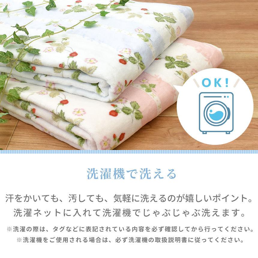 WEDGWOOD（ウェッジウッド） 西川 タオルケット シングル 日本製 綿100