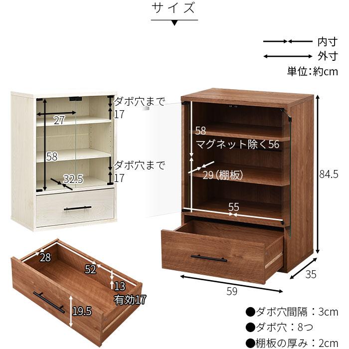 ワイエムワールド 食器棚 おしゃれ 北欧 安い 白 スリム 収納 ロー