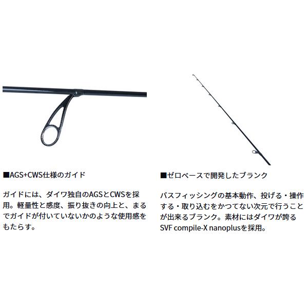DAIWA（ダイワ） スティーズ リアルコントロール C610M-SV バスロッド