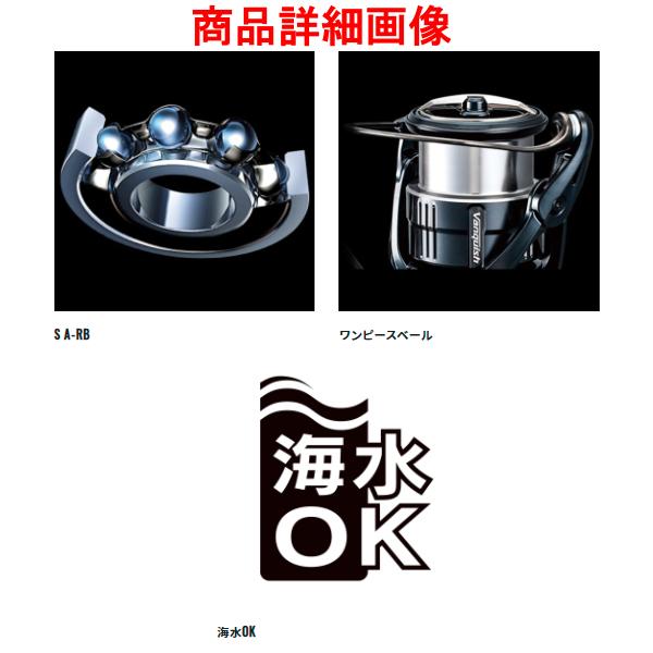 シマノ（SHIMANO） ( 只今 欠品中 ) 送料無料 22 ステラ 4000MHG